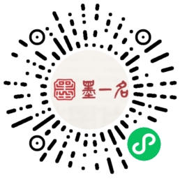 小程序二维码