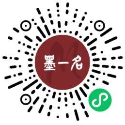 小程序二维码