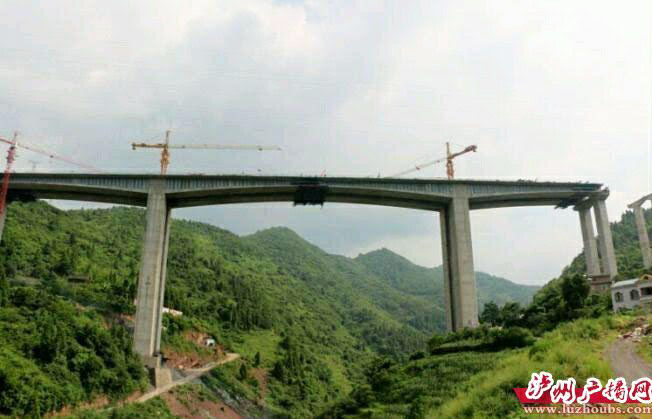 Toudaohe Bridge
