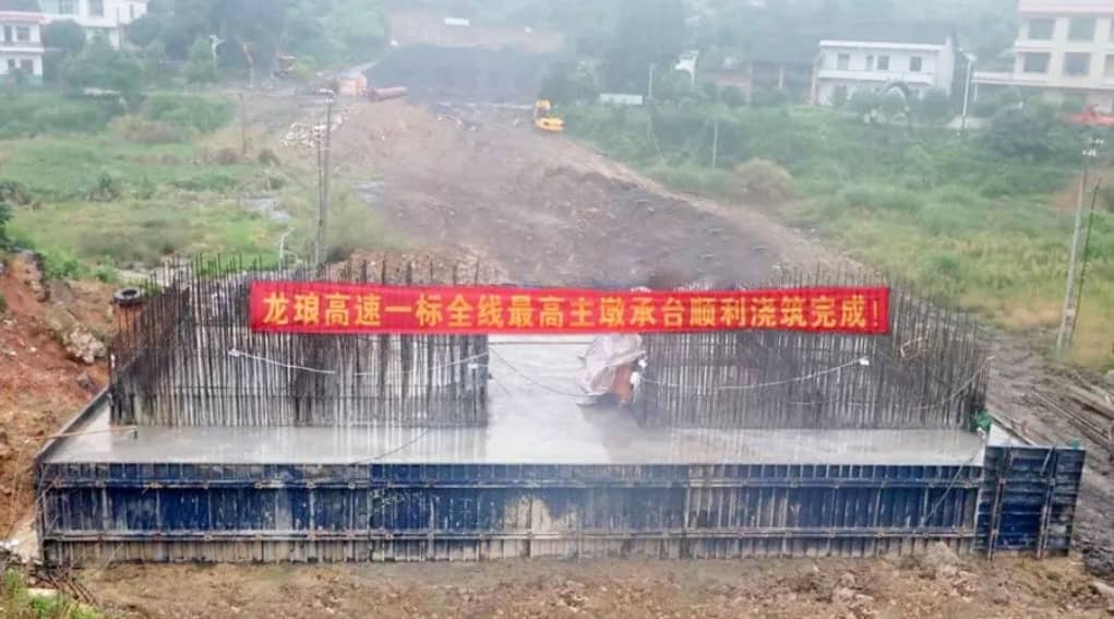Meitangcun Bridge