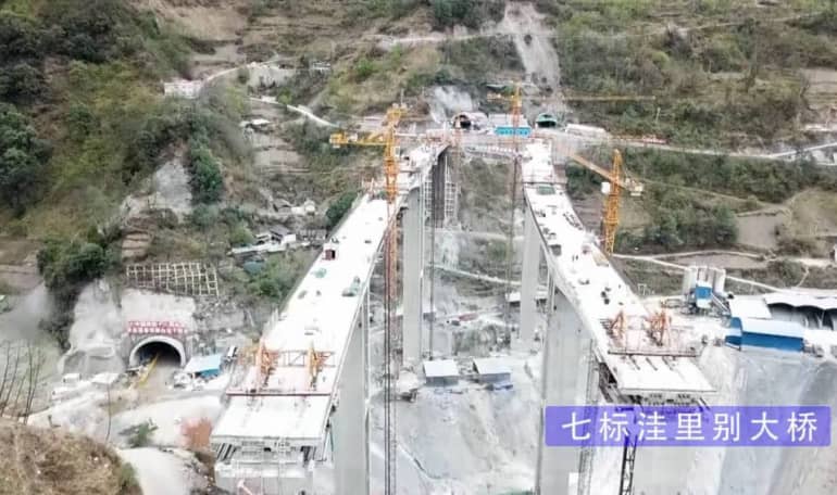 Walibie Bridge