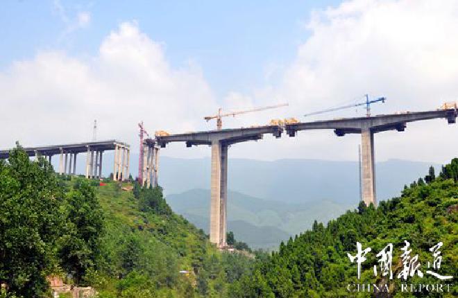 Yujiagou Bridge