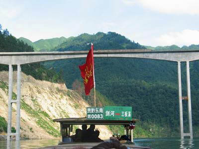 Mantianxing Bridge