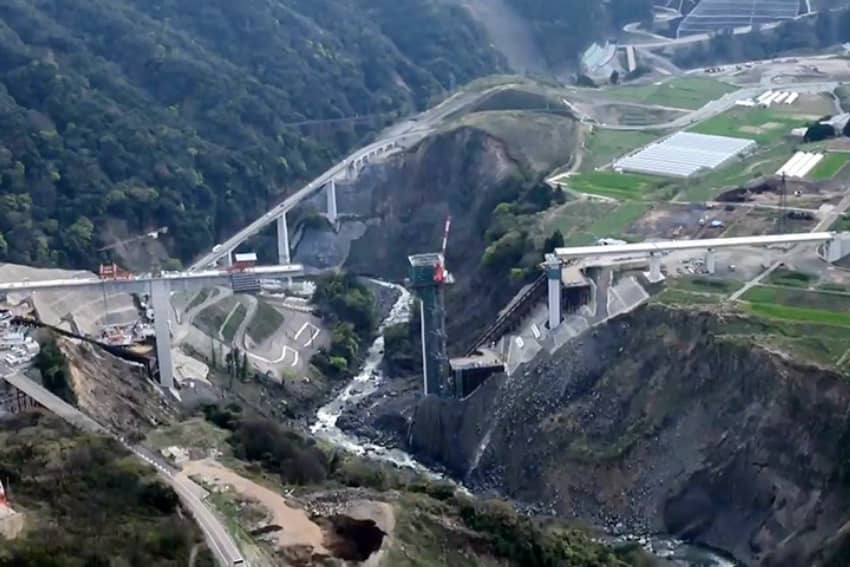 Aso Bridge