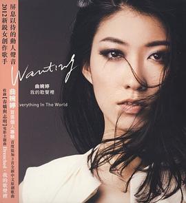 我的歌声里
