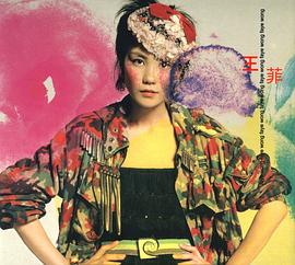 王菲 Faye Wong 2001