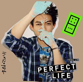 美妙生活 Perfect Life
