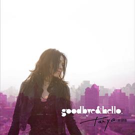 GOODBYE &amp; HELLO