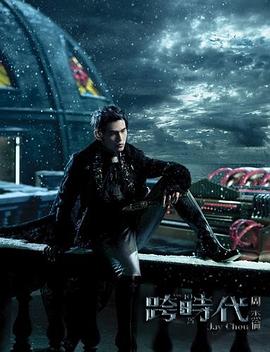 跨时代 (3D鐵盒版 + 預購加價紀念禮JAY十年徽章)