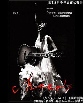 花的姿态：演唱会经典实录 花的姿態經典實錄精裝版2CD+DVD