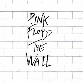 The Wall 迷墙