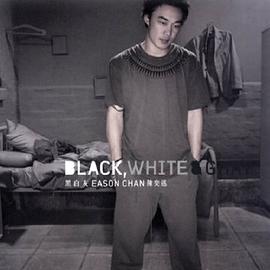 黑白灰 Black, White &amp; Grey