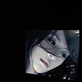To Hebe 给自己 / Hebe:To hebe