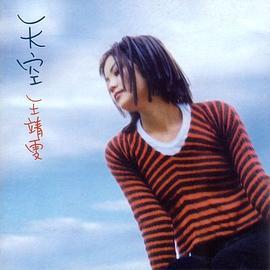 天空 Sky