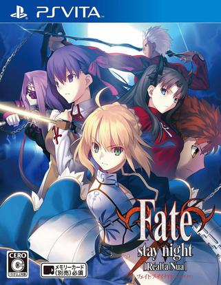 命运之夜 Fate/stay night