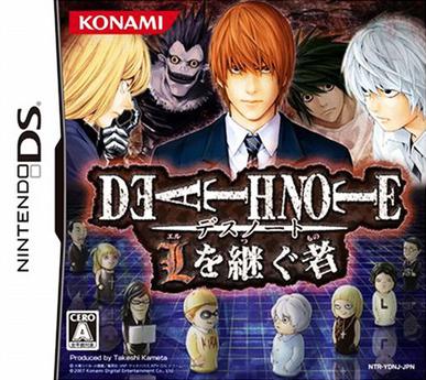 死亡笔记 L的继承者 DEATH NOTE Lを継ぐ者