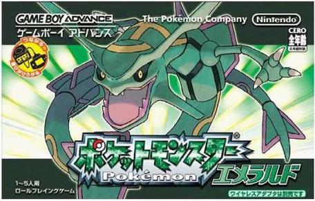 宝可梦 绿宝石 ポケットモンスター エメラルド