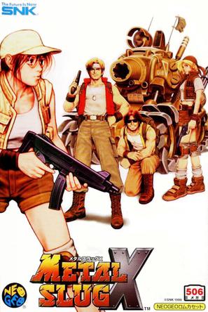合金弹头X メタルスラッグX