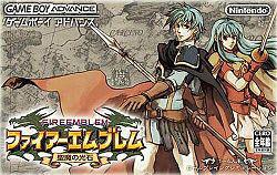 火焰之纹章 圣魔之光石 ファイアーエムブレム 聖魔の光石