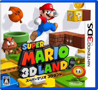 超级马力欧 3D乐园 スーパーマリオ 3Dランド