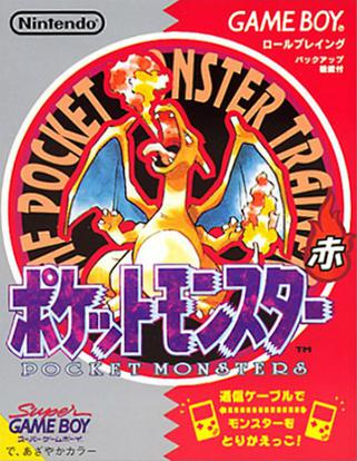 宝可梦 红 ポケットモンスター 赤