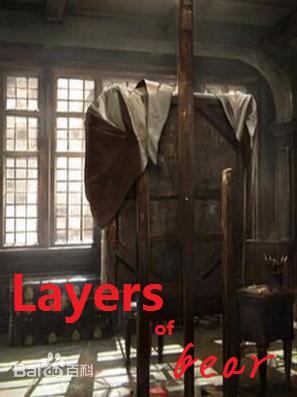 层层恐惧 Layers of Fear (2016)