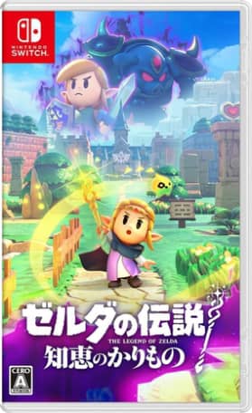 塞尔达传说 智慧的再现 ゼルダの伝説 知恵のかりもの