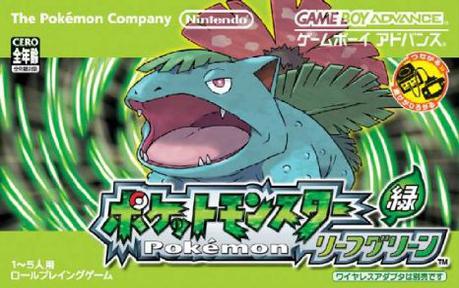 宝可梦 叶绿 ポケットモンスター リーフグリーン