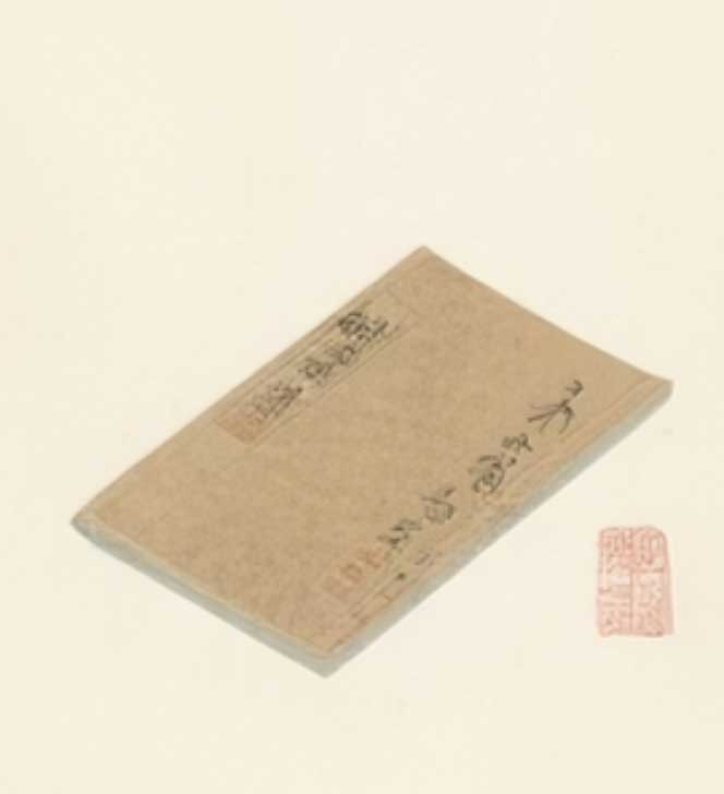 名字清单