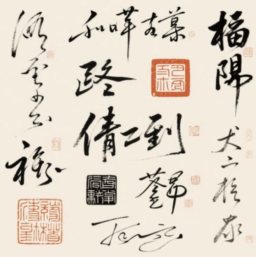 艺术签名