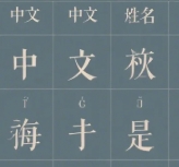 雅致脱俗的民宿名字大全,附命名哲学与商业风水指南