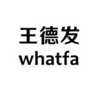 那年冬天，我成了全村的笑点