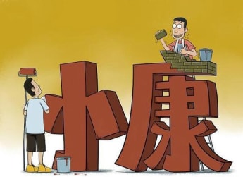 这个如今看似普通的名字，在当时却藏着惊人的预言