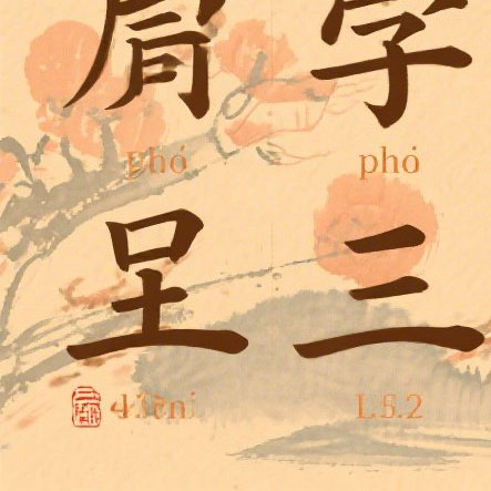 <br>创意无限：独特的软件代号大赏