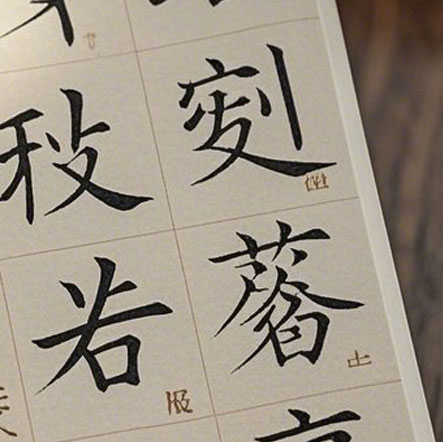 《网络社交中的独特身份标识》