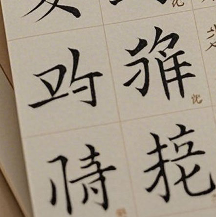 《探索虚拟加密世界的独特命名》